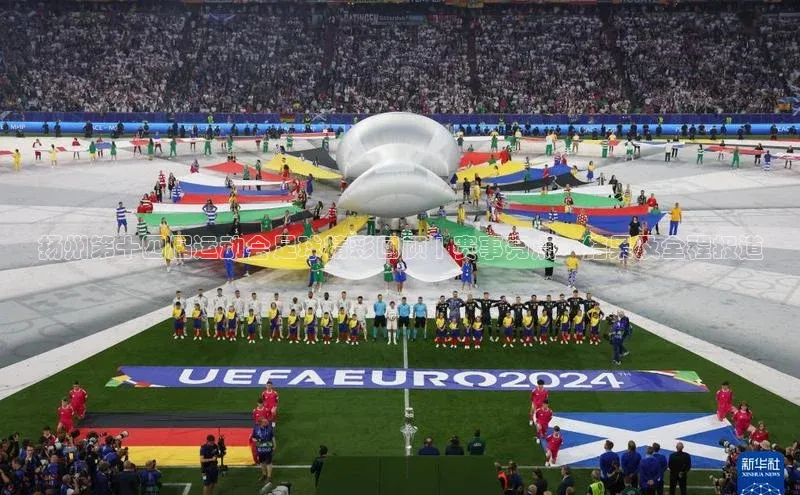 长征官网登录入口姚记科技扬州第十四届运动会足球精彩回顾 | 赛事亮点、结果及全程报道