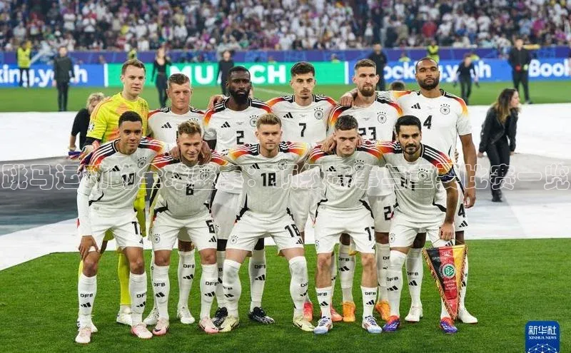 跳马运动的全球盛事：顶级赛事与重要比赛一览