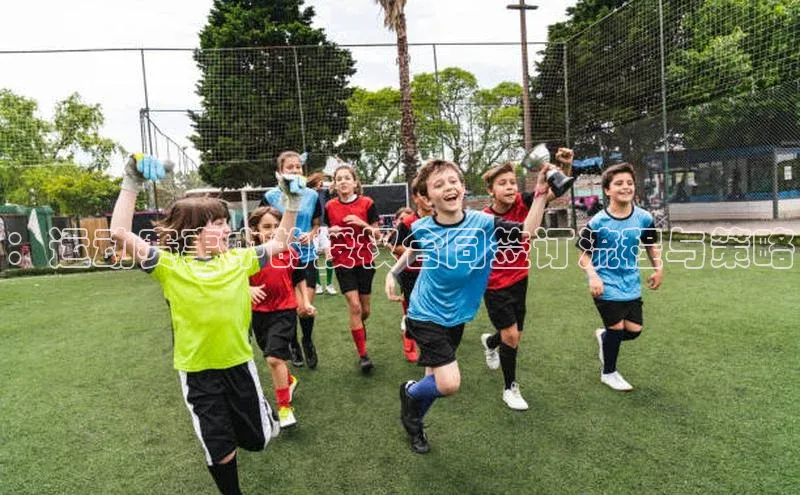 ：运动赛事中的授权合同签订流程与策略