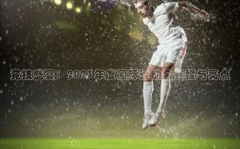 长征娱乐APP注册入口